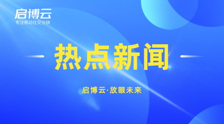 什么是社群团购模式？社群团购系统有什么功能，有什么用？
